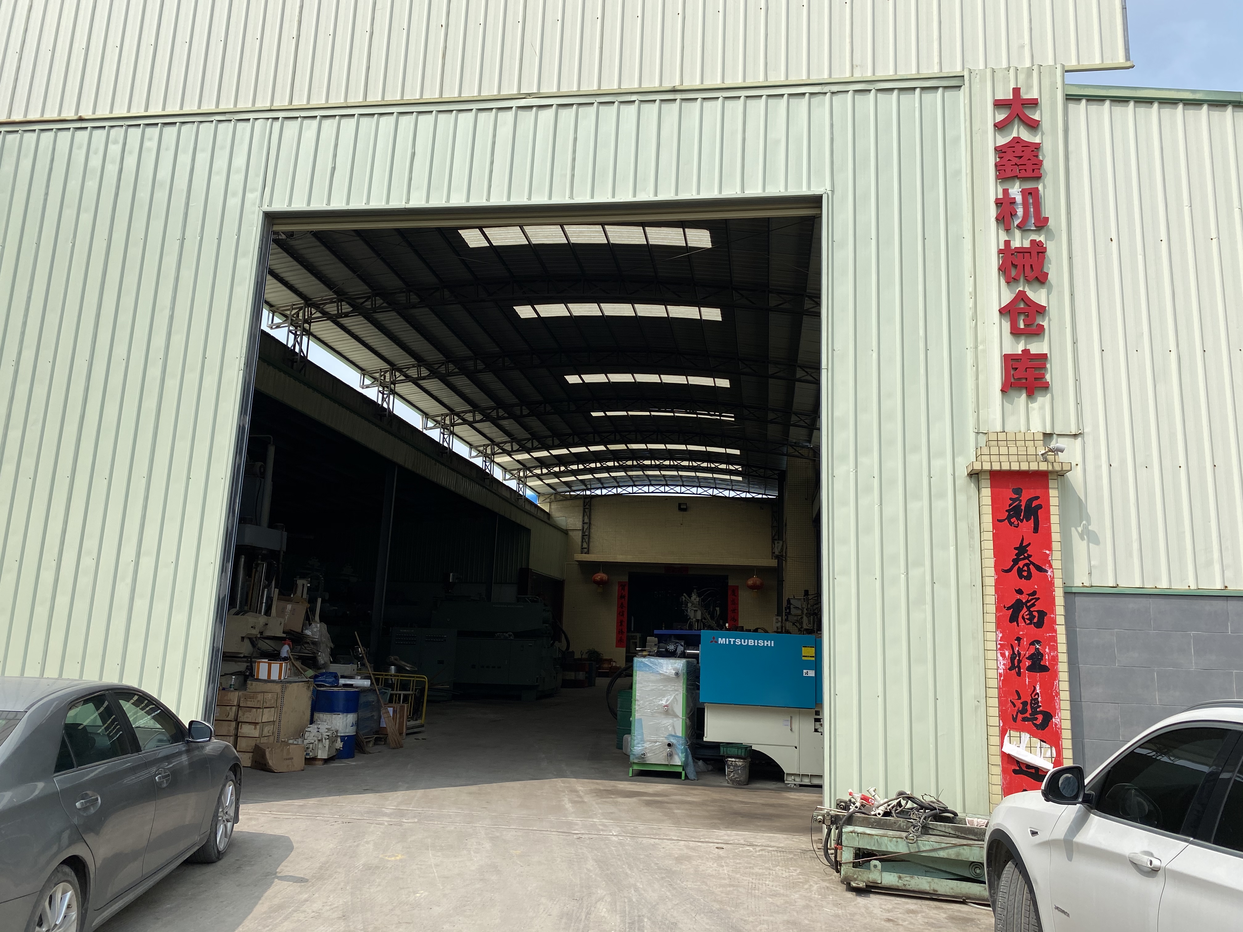 企業風采七