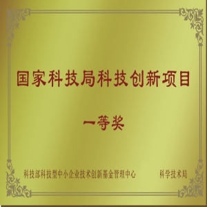 榮譽證書四