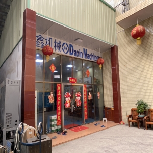 企業(yè)風(fēng)采九