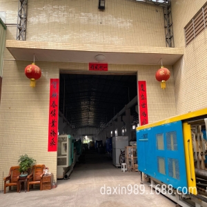 企業(yè)風(fēng)采八