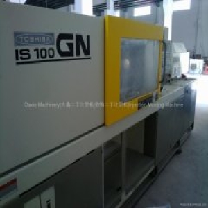 東芝100噸二手注塑機(jī)